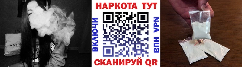 Виды наркоты Великий Устюг кракен tor Cocaine МЕФ A PVP Каннабис ГАШ АМФЕТАМИН