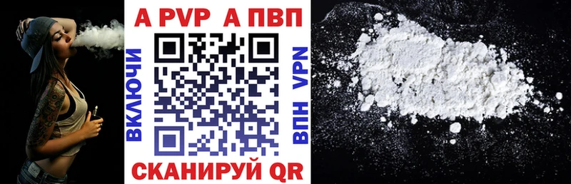 где купить наркоту  blacksprut ONION  A-PVP мука  Великий Устюг 