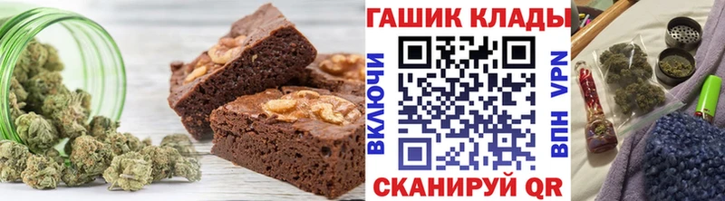 Canna-Cookies конопля  Великий Устюг 