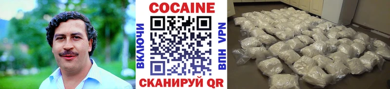 Cocaine FishScale  Великий Устюг 
