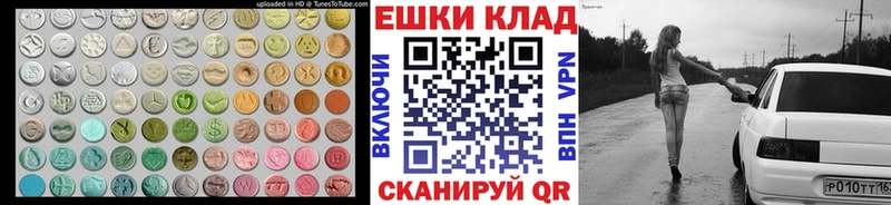Экстази таблы  Великий Устюг 