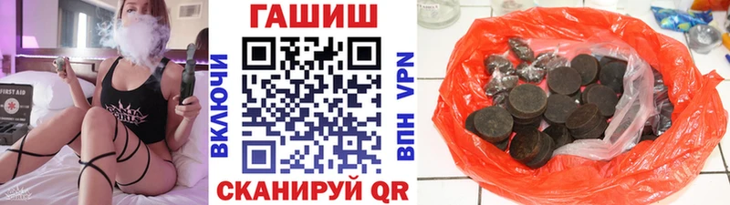 ГАШ Premium купить наркотики цена Великий Устюг
