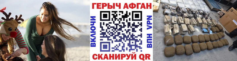МЕГА зеркало  Великий Устюг  ГЕРОИН герыч 