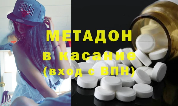 гашишное масло Белоозёрский