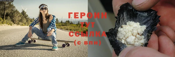 мефедрон Богородицк