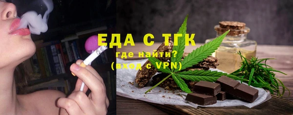 гашишное масло Белоозёрский