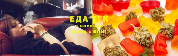 мефедрон Богородицк