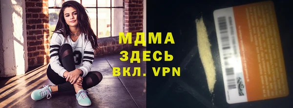 гашишное масло Белоозёрский
