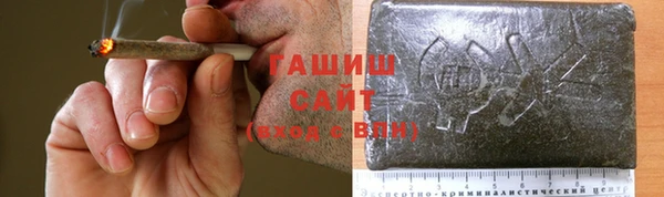 гашишное масло Белоозёрский