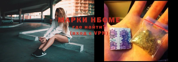 скорость mdpv Богородск