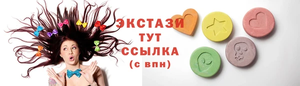 мефедрон Богородицк