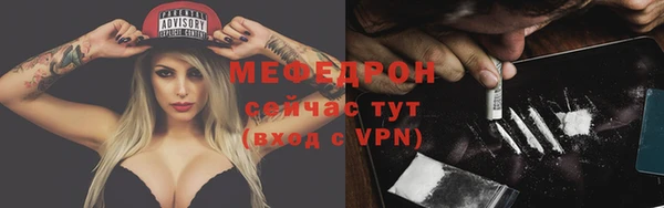 винт Беломорск