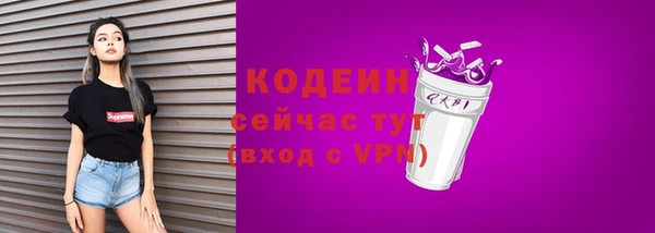 гашишное масло Белоозёрский