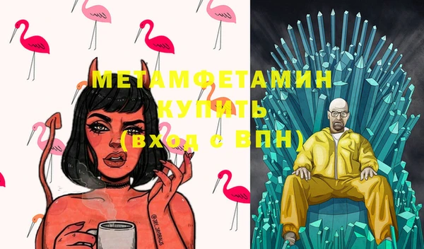 винт Беломорск