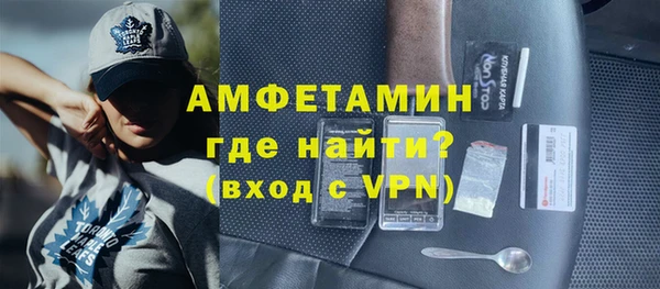 скорость mdpv Богородск