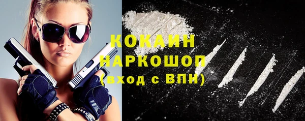 винт Беломорск