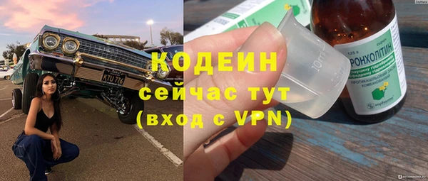 герыч Белокуриха