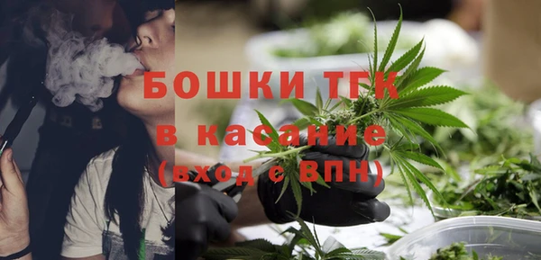 гашишное масло Белоозёрский