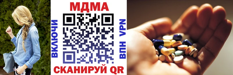 МДМА молли  наркошоп  blacksprut вход  Великий Устюг 