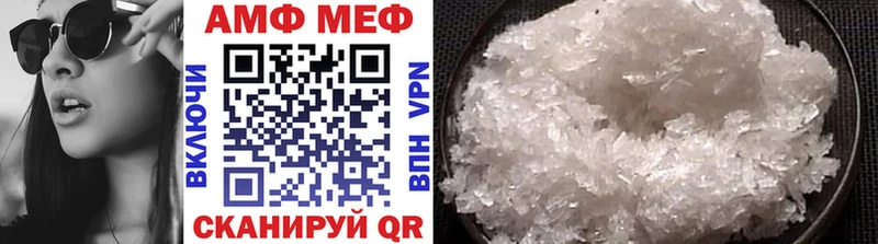 Метамфетамин мет Великий Устюг