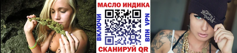 Дистиллят ТГК жижа Великий Устюг