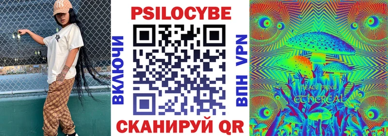 цены наркотик  Великий Устюг  Галлюциногенные грибы мицелий 
