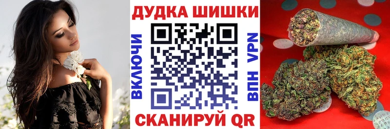 гидра вход  наркота  Великий Устюг  darknet состав  Марихуана Ganja 